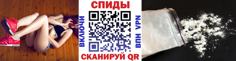 МЕТАМФЕТАМИН кристалл  Вязники 