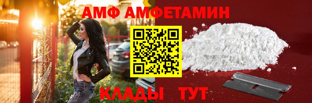 Первитин витя Вязники