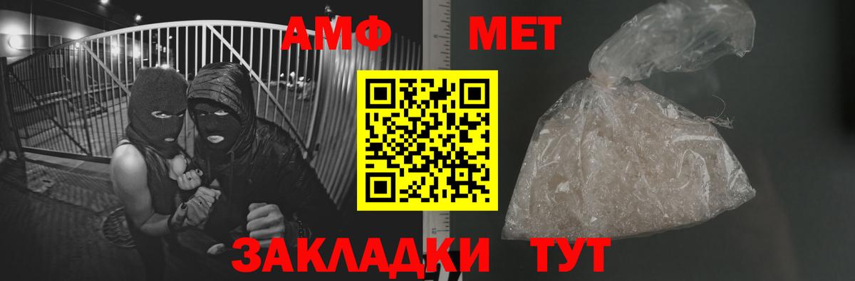 Вязники  Первитин  Вход с VPN  Первитин Декстрометамфетамин 99.9% 
