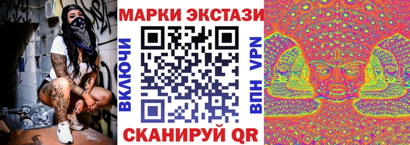 Марки 25I-NBOMe 1,8мг  Вязники 