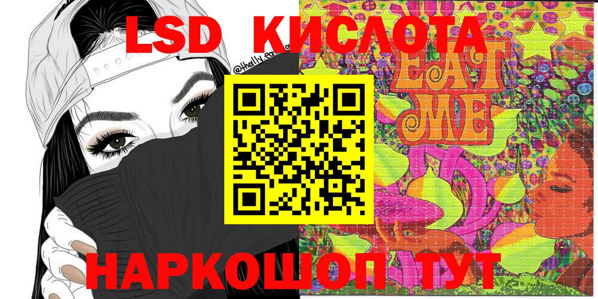 Марки 25I-NBOMe 1,5мг Вязники