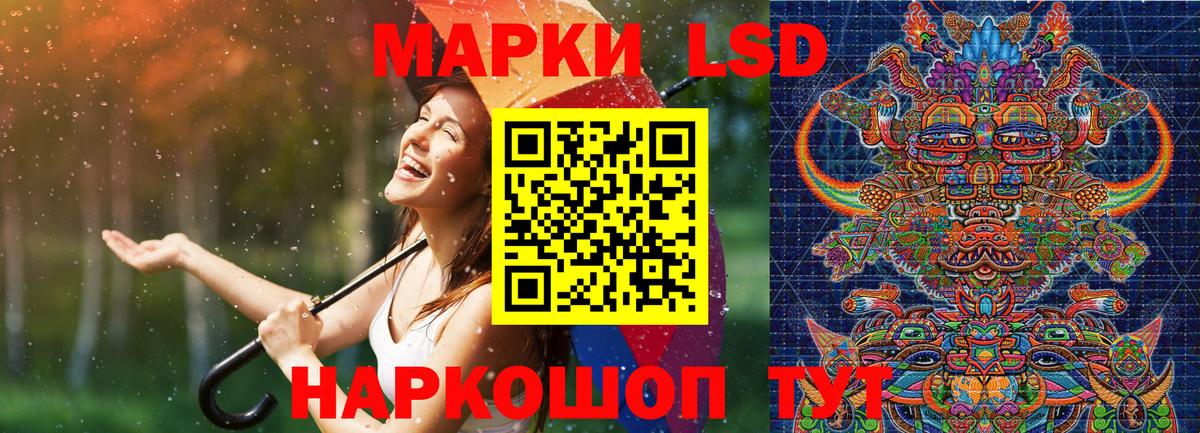 Марки 25I-NBOMe 1,5мг  Вход с VPN  Вязники 