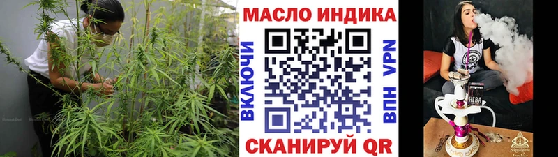 Дистиллят ТГК жижа  блэк спрут ССЫЛКА  Вязники 