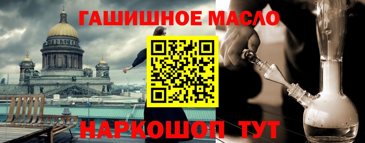 Дистиллят ТГК вейп с тгк  Вход с VPN  Вязники  Дистиллят ТГК концентрат 