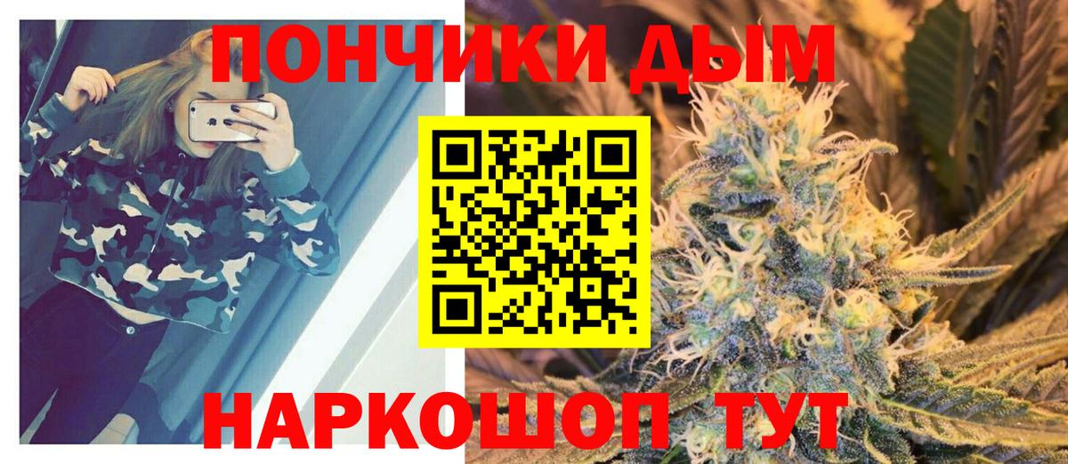 Бошки Шишки Ganja Вязники