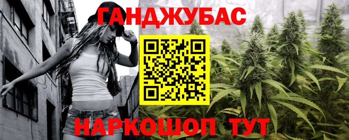 Шишки марихуана Amnesia  Вход с VPN  Канабис сатива  Вязники  Каннабис конопля 
